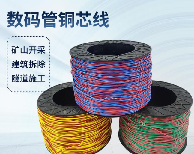 红古如何正确使用放炮线爆破母线