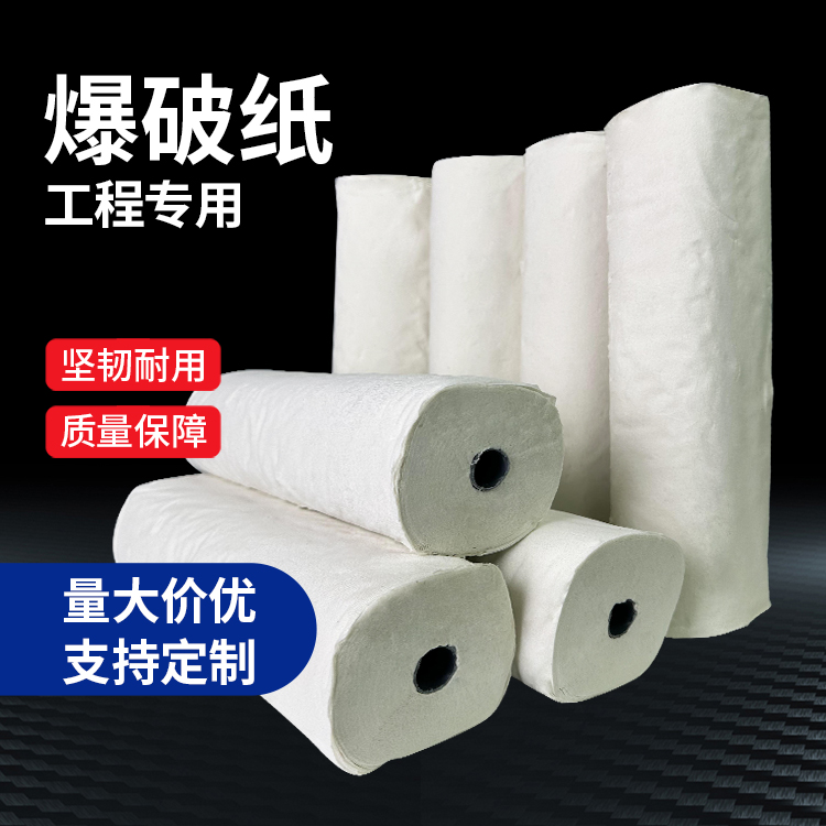 红古什么是液氧爆破技术？