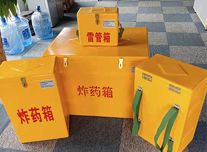 红古玻璃钢雷管箱与炸药柜：爆破器材储存安全的“专岗卫士”与系统化解决方案