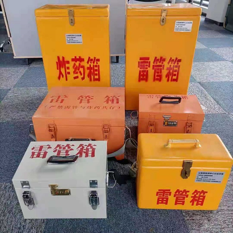 红古矿山民爆物品存储怕违规？火工品存放箱这样选才合规又安全