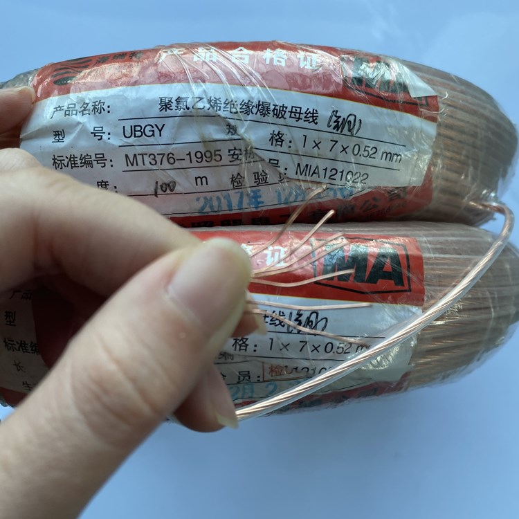 红古矿用爆破铜芯母线的性能解析以及应用场景说明