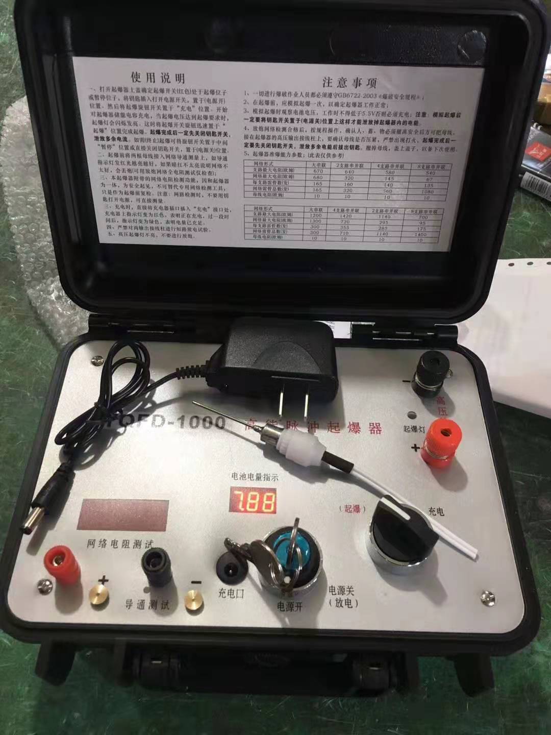 红古发爆器（矿用起爆器）：爆破作业的“总开关”，你真的了解它吗？